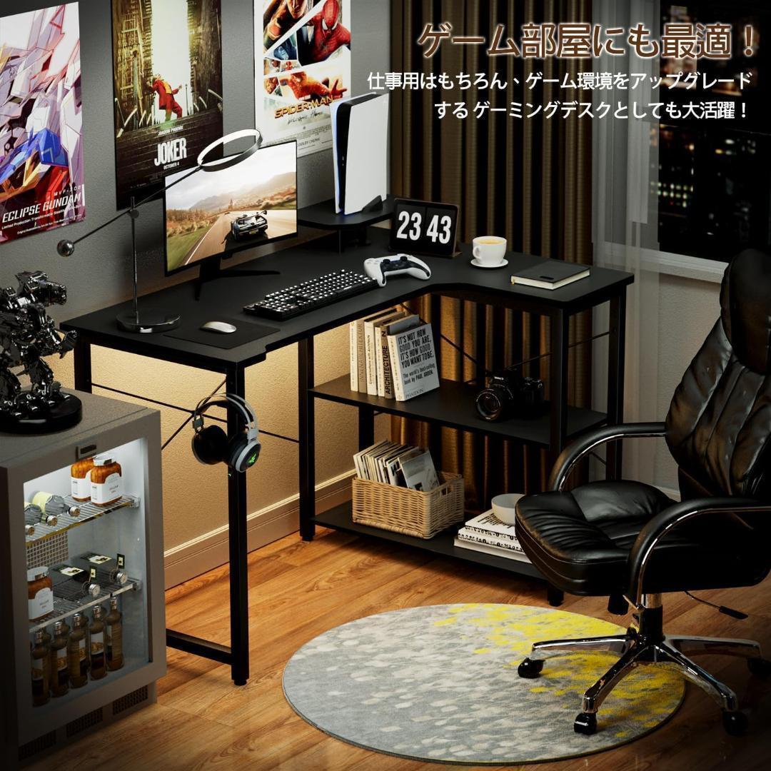 【M2711-122-93】L字コンピュータデスク　幅110cm