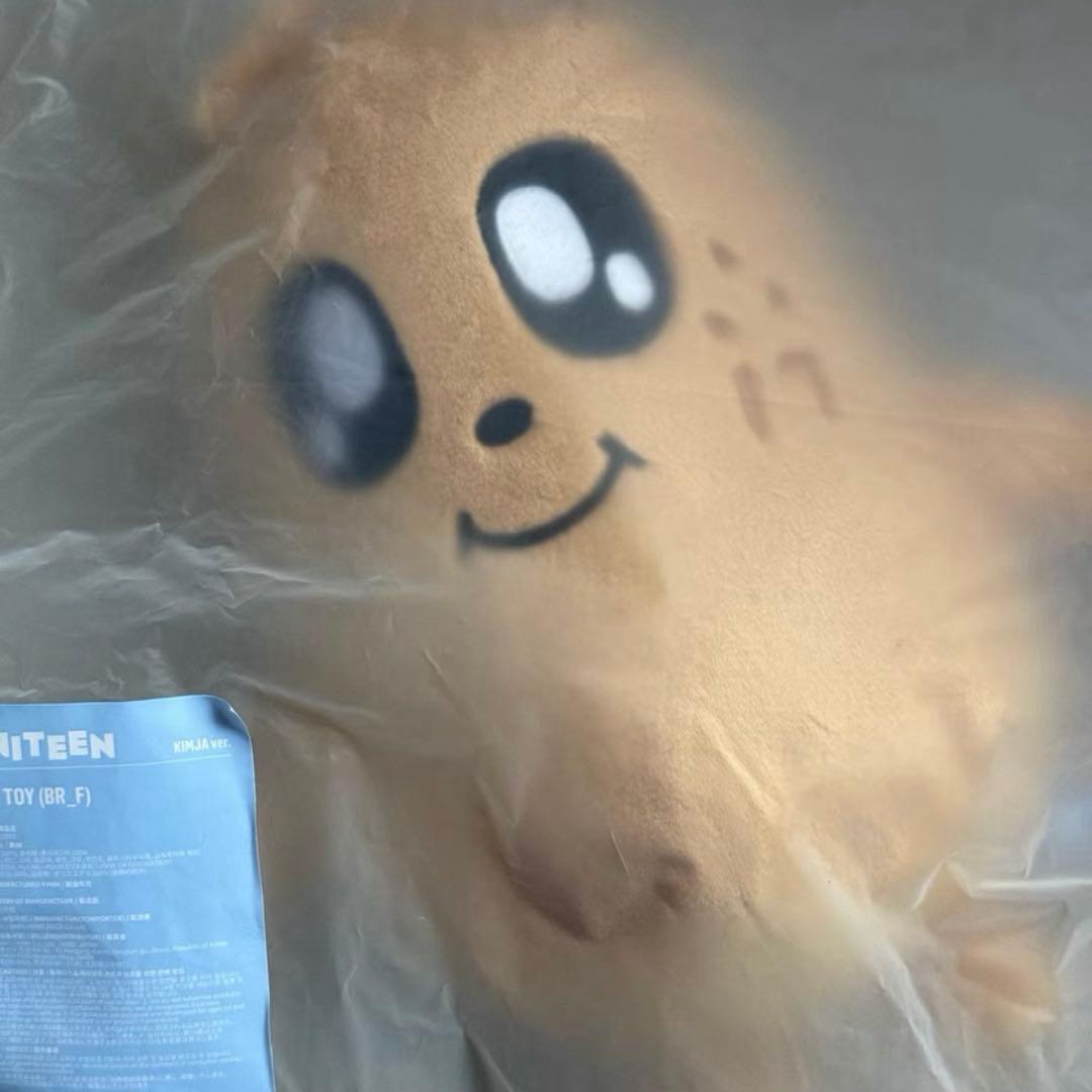 SEVENTEEN MINITEEN KIMJA ミンギュ PLUSH TOY