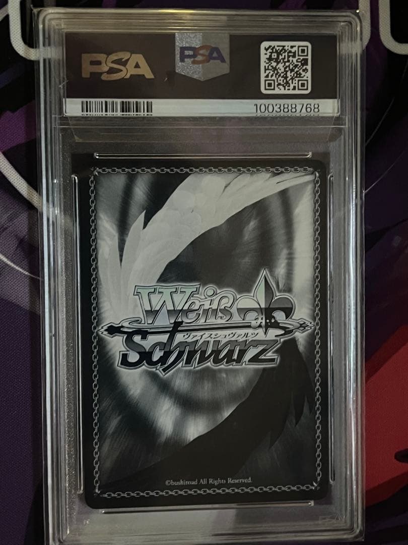 【PSA10】ヴァイスシュヴァルツ ホロライブ 黄昏の丘で SSP 七詩ムメイ