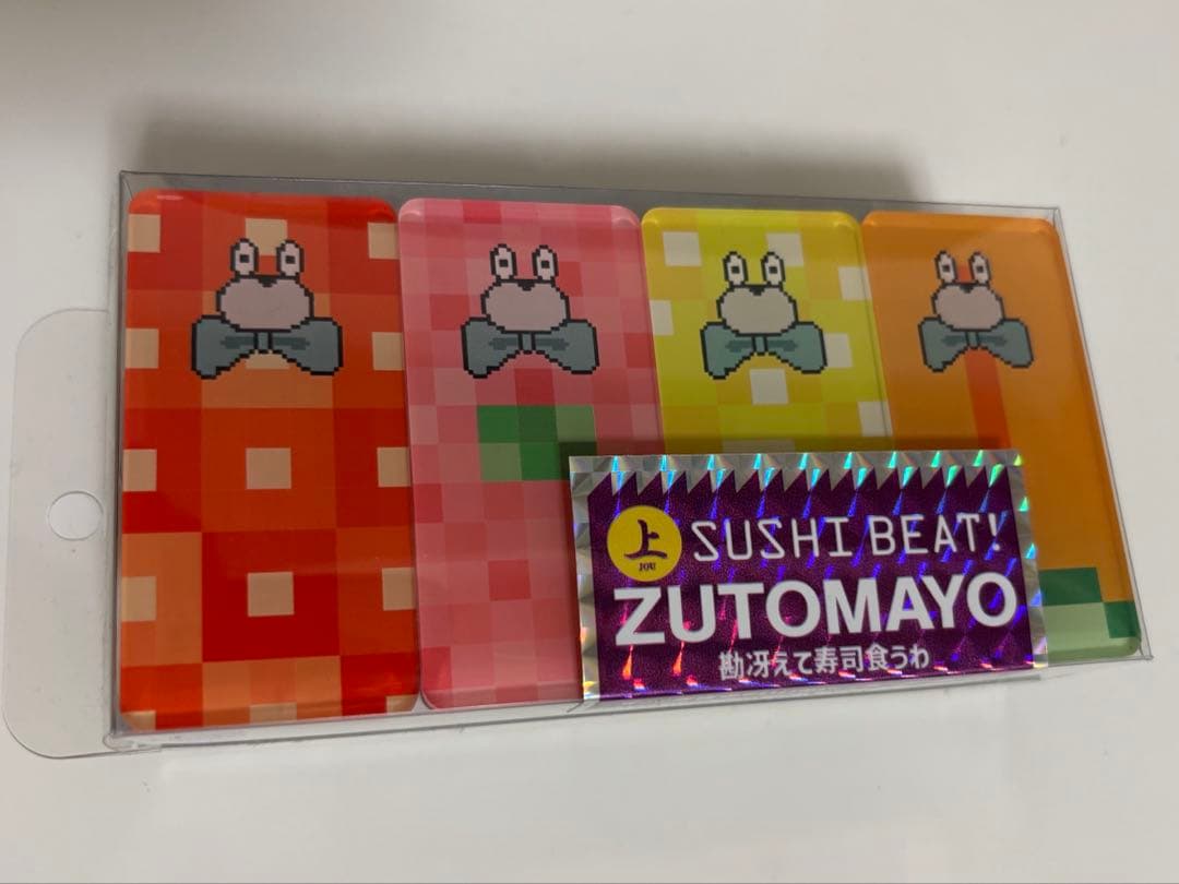 ずとまよ　ずっと真夜中でいいのに。SUSHI BEAT(勘冴えて寿司食うわ)