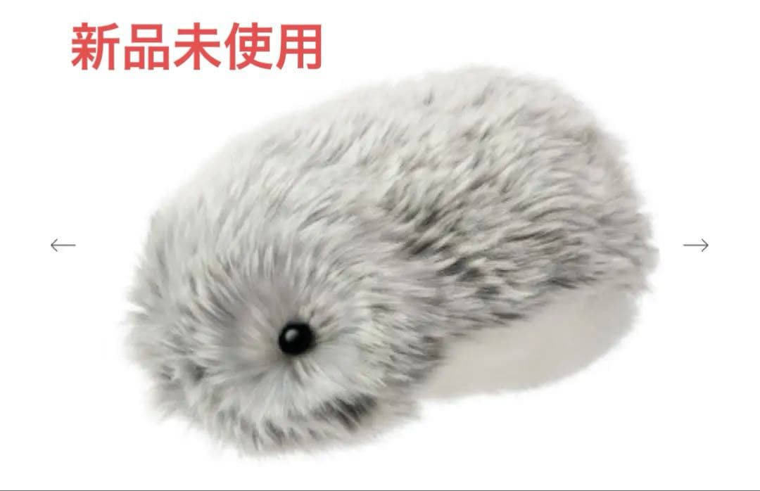 Moflin　モフリン　AIペットロボット　シルバー