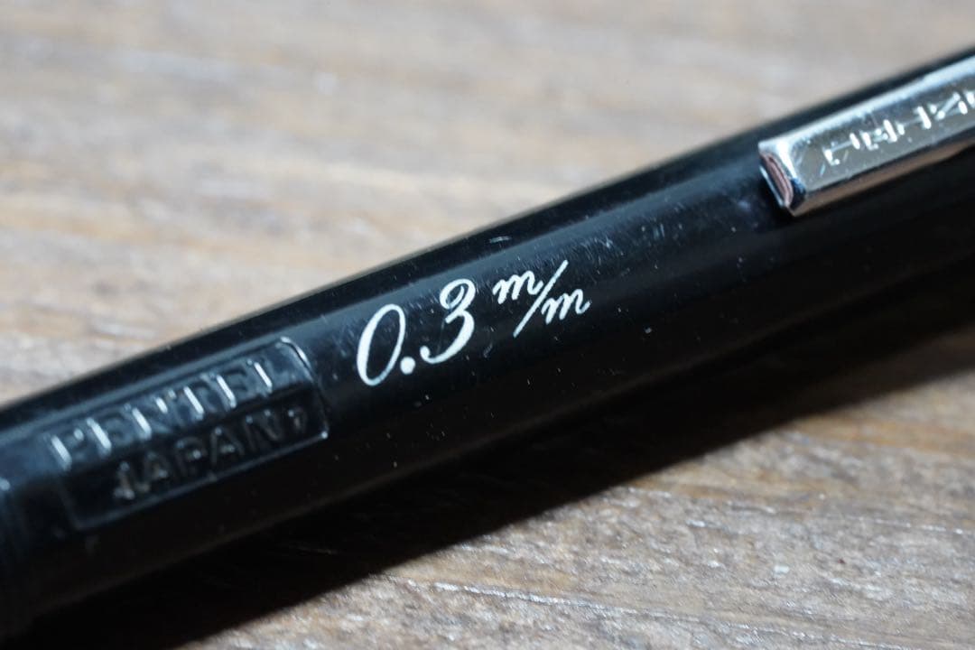 PENTEL PMG 最初期型 0.3m/m シャープペンシル