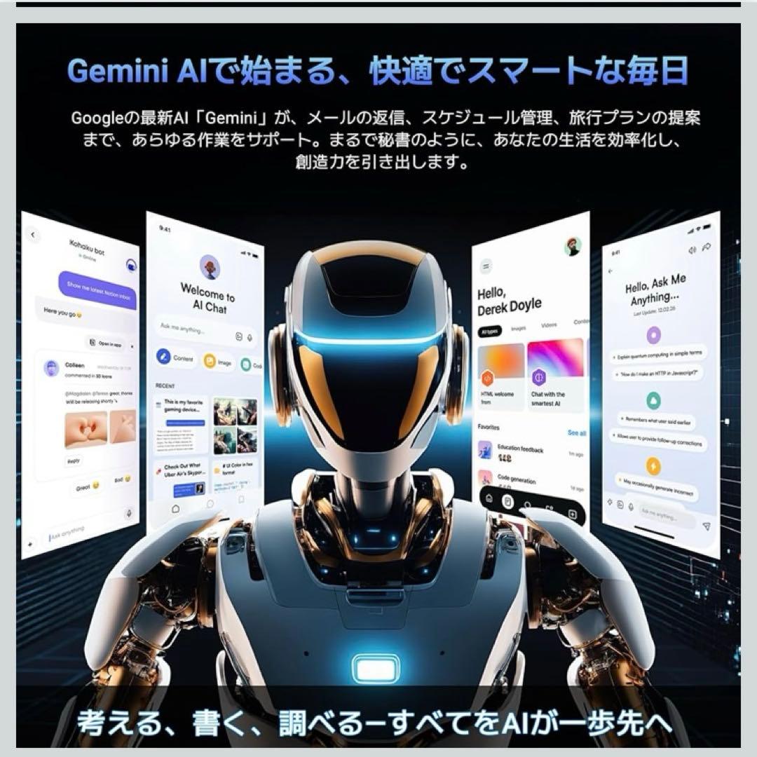 Android16 11インチ24GB+128GB＋2TB 8000mAh