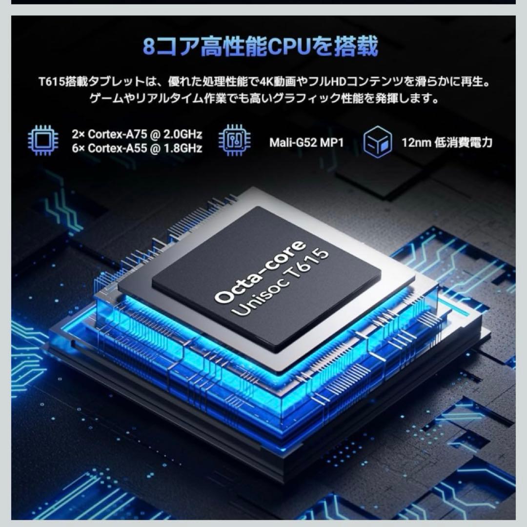 Android16 11インチ24GB+128GB＋2TB 8000mAh