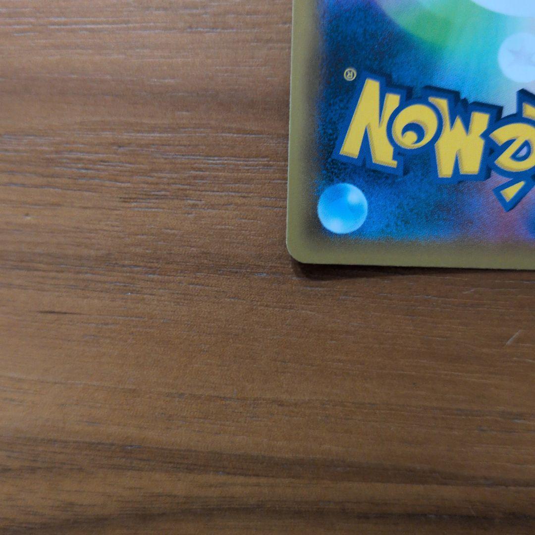 グリーンの戦略 SR SM12a TAG TEAM GXタッグオールスターズ …