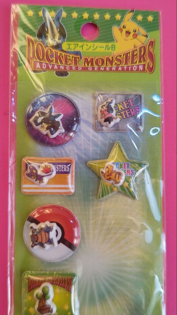 ポケットモンスター アドバンスジェネレーション エアインシール 平成レトロ 限定