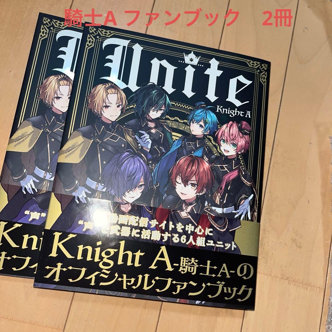 ゆきむら。騎士A まとめ売り