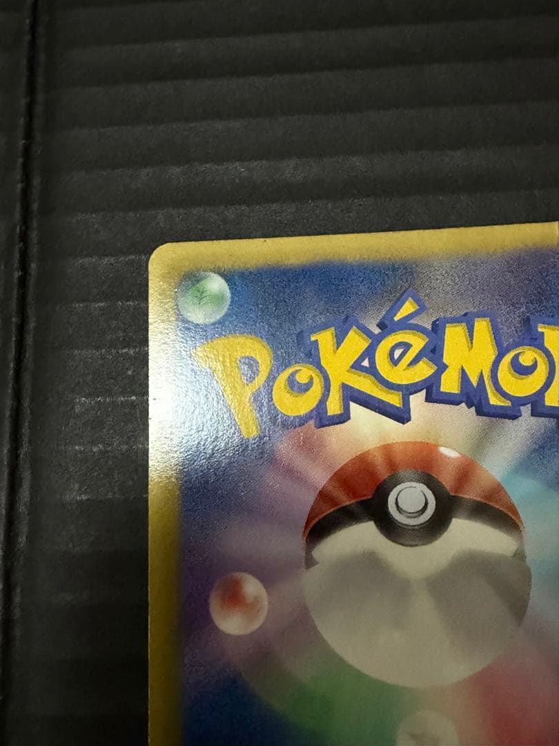 レシラムEX PROMO BW-P プロモカード