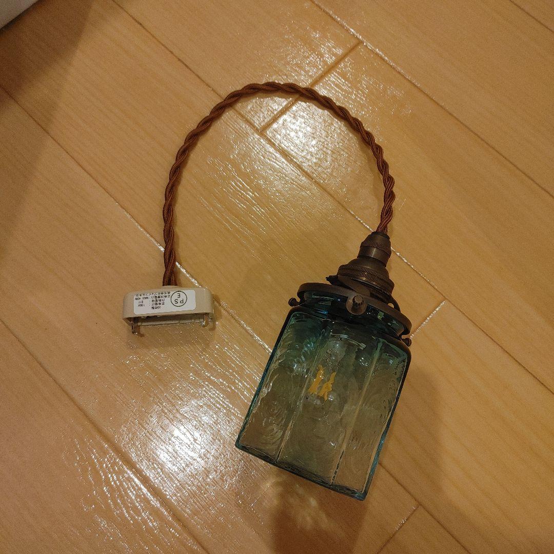 h*u様 安土草多　さん　ペンダントライト　照明　ブルー