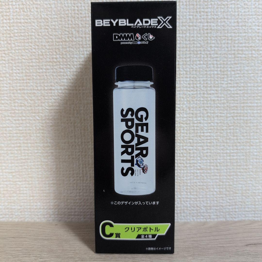 新品未開封 ベイブレードX DMMくじ A賞/B賞/ラストチャンス賞 セット