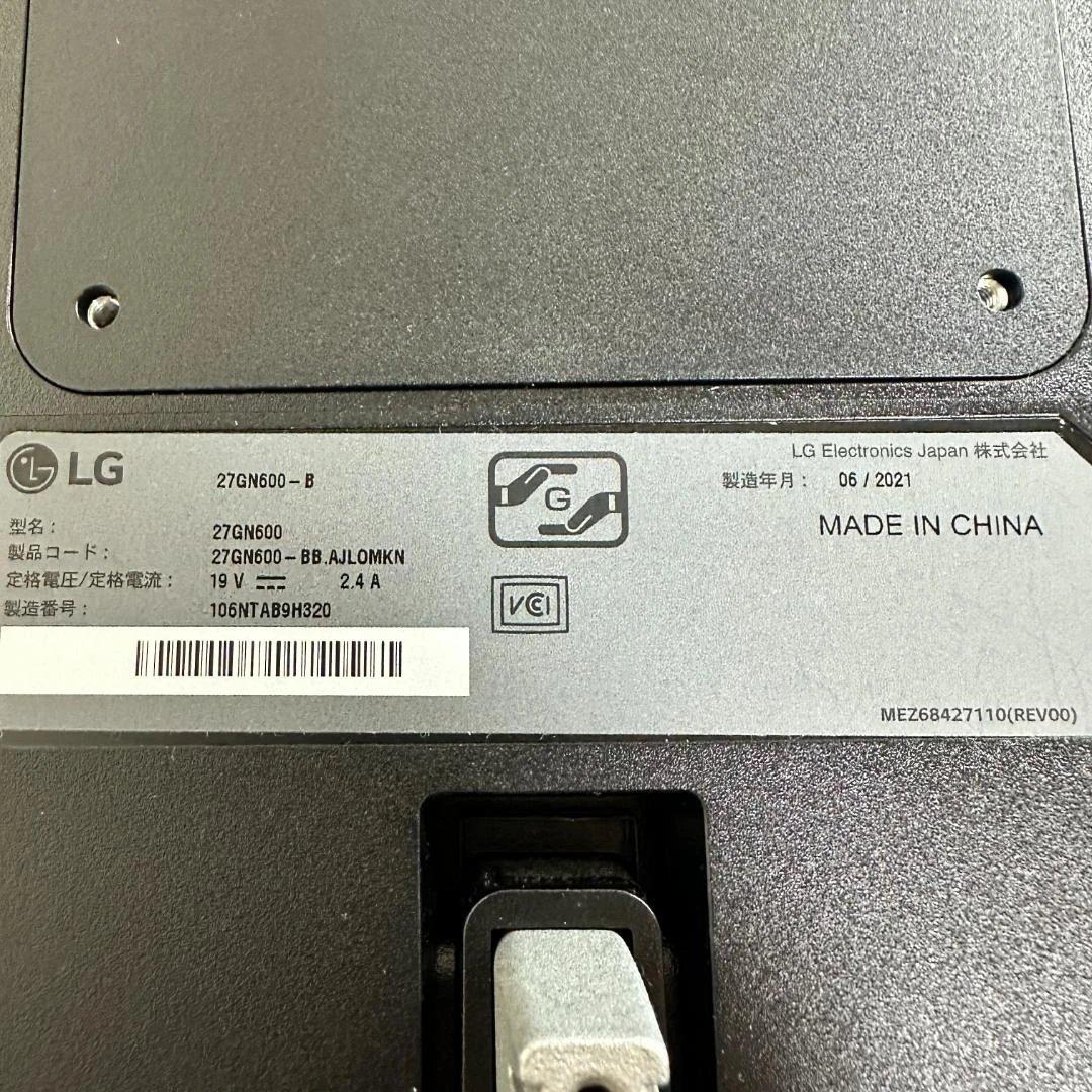 LG 144Hz対応 27インチ ゲーミングモニター