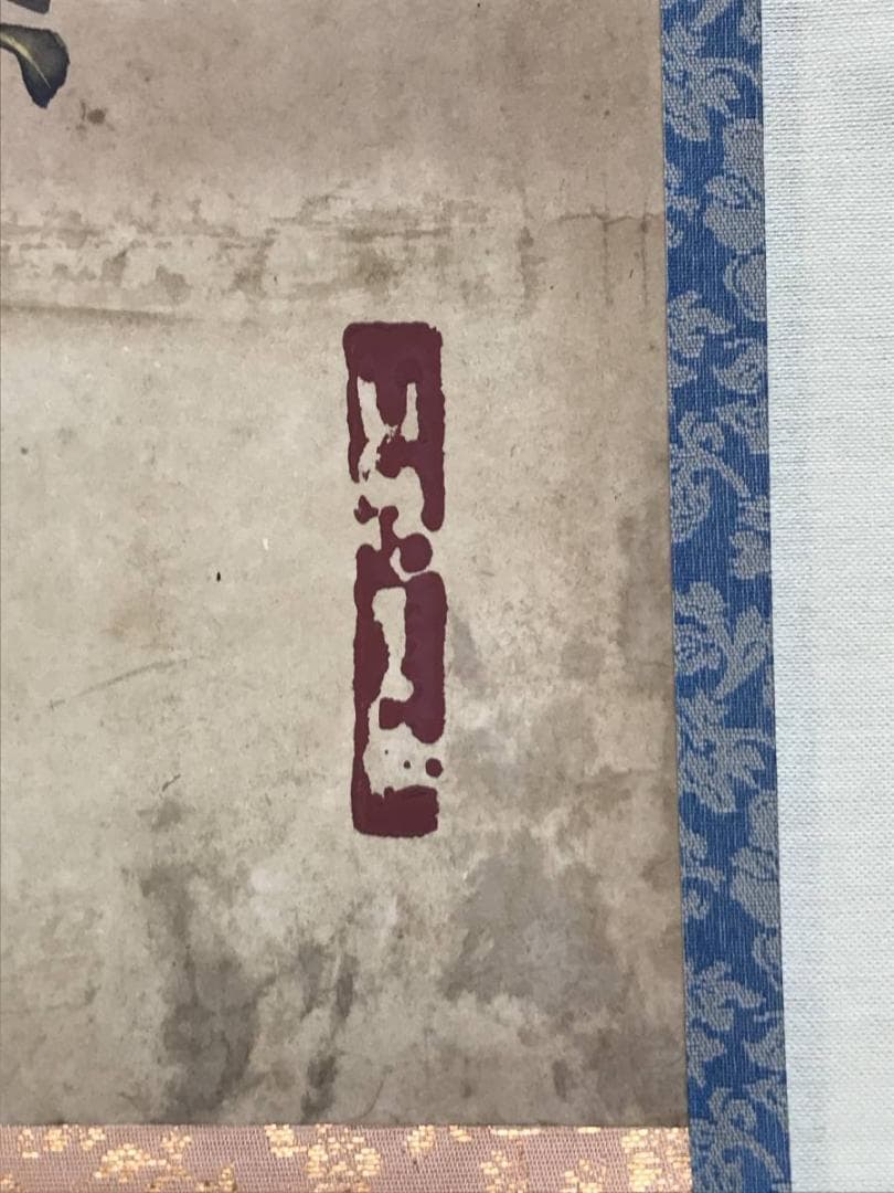 【模写】尾形光琳/花鳥図/横物/掛軸/名家伝来/AC-113