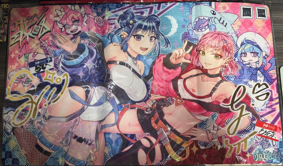 遊戯王 イビルツイン プレイマット