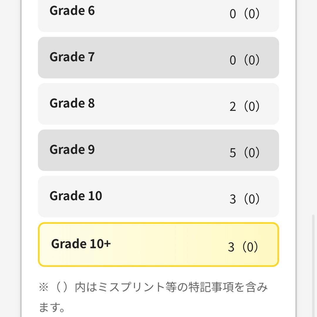 【たかさん】　ARS10＋　レシラム　金　EBB　094/093　初版