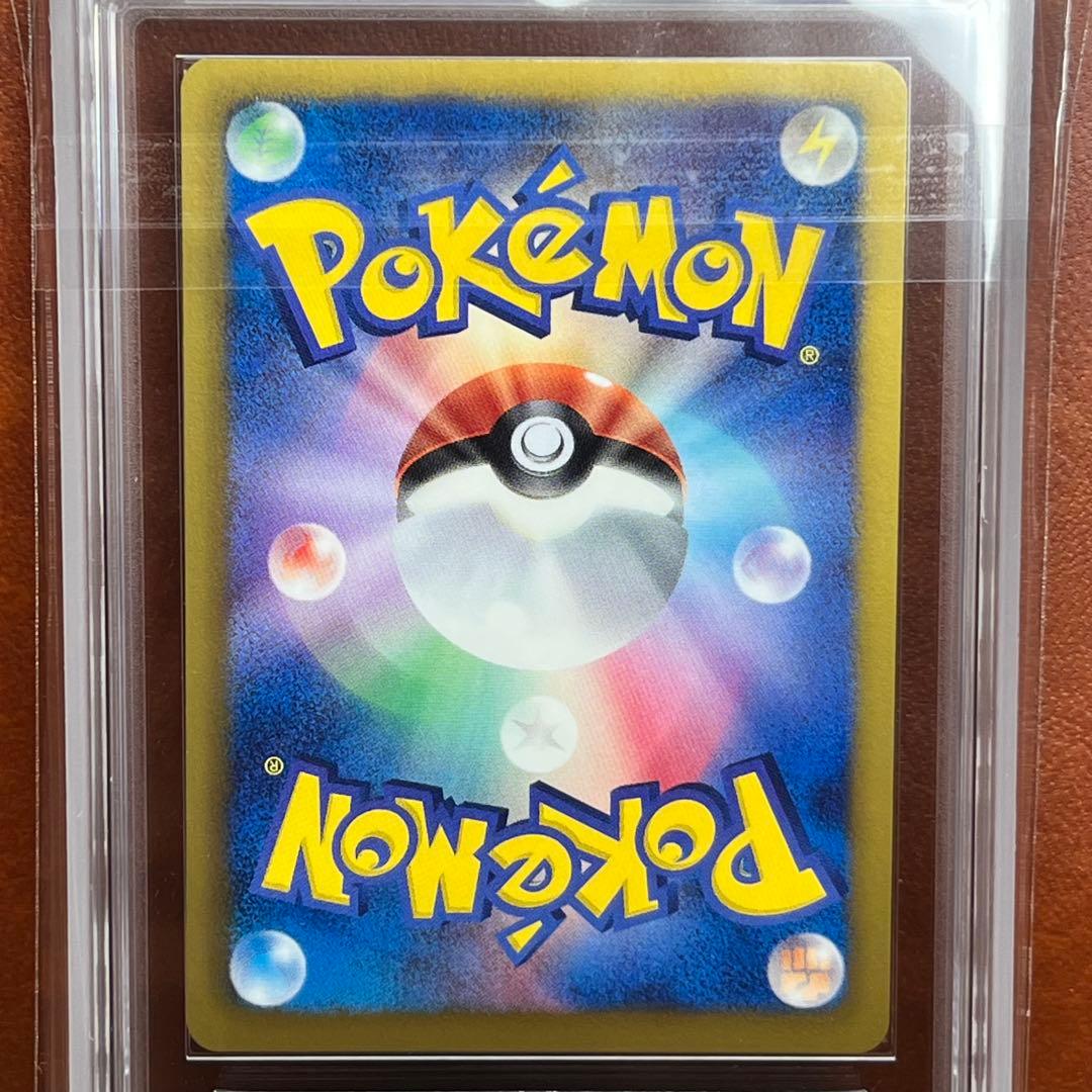 【たかさん】　ARS10＋　レシラム　金　EBB　094/093　初版