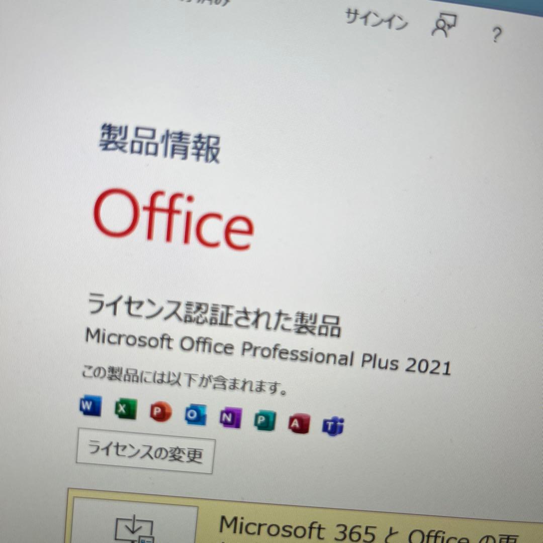 Fujitsu LIFEBOOK U9310　第10世代CPU