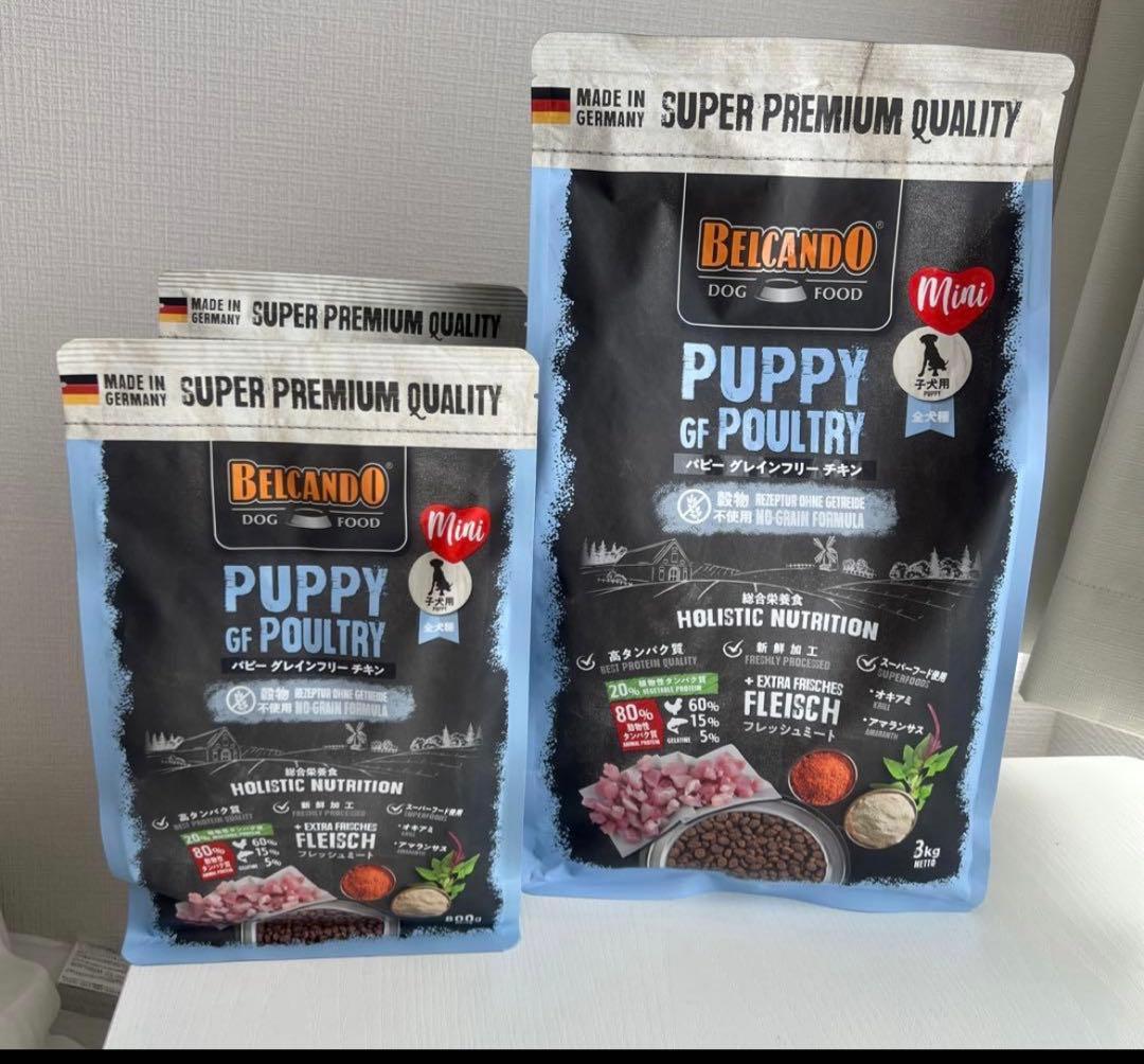 BELCANDO パピーグレインフリー チキン
