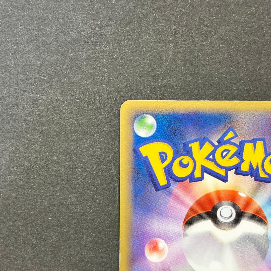 ヒードラン Lv.60　004/016　乱戦！ポケモンスクランブル