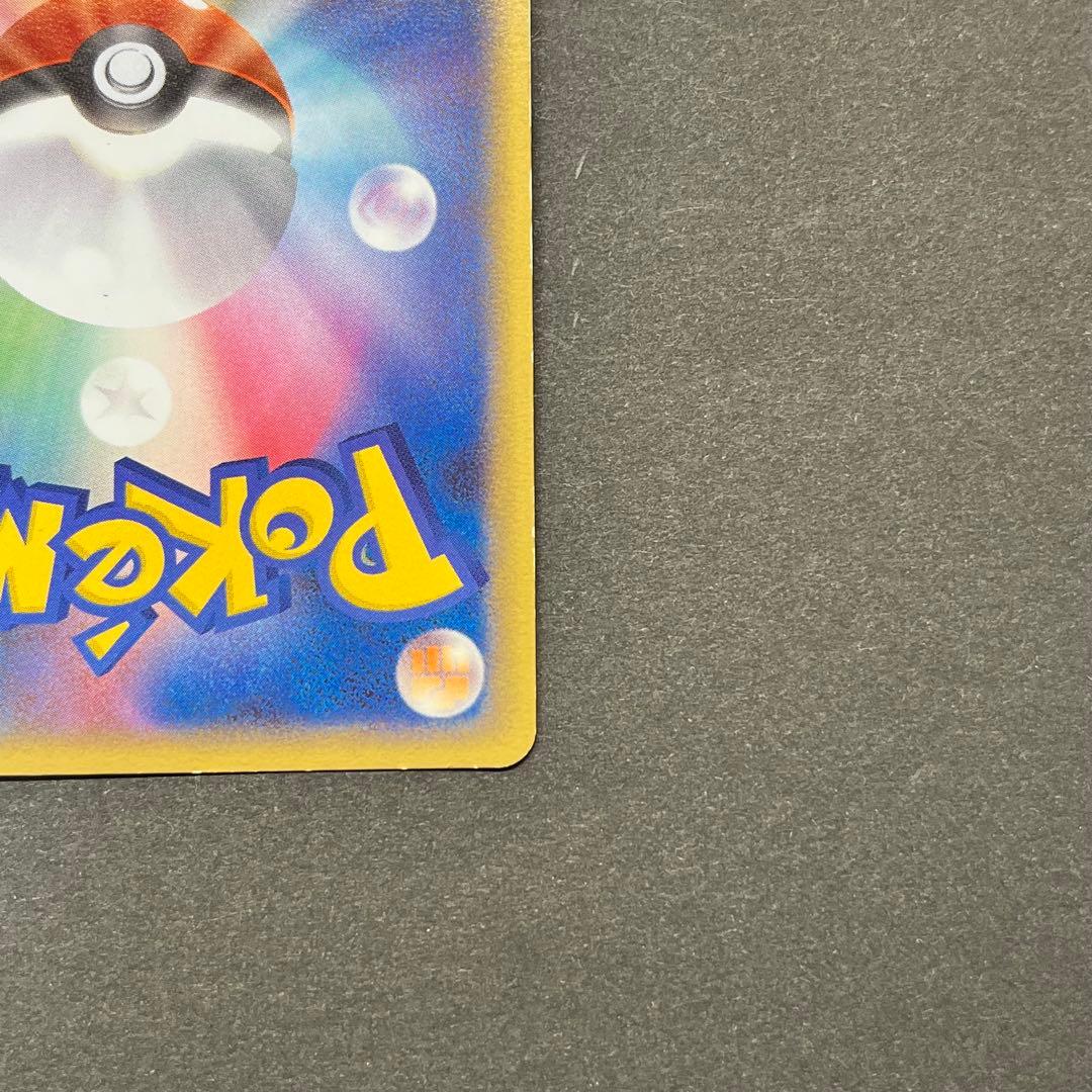 ヒードラン Lv.60　004/016　乱戦！ポケモンスクランブル