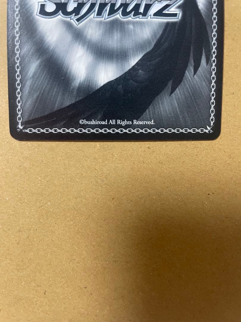 ヴァイスシュヴァルツ　走り出す恋心　中野二乃　ssp サイン