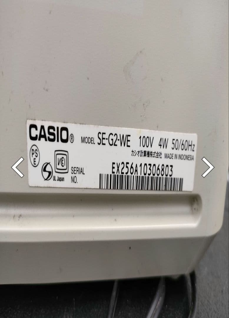 CASIO SE-G2 WE 電子レジスター ホワイト