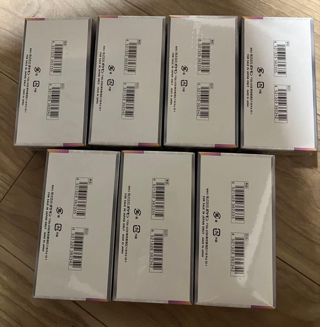 ポケモンカード　テラスタルフェスEX 7BOX 24時間以内発送