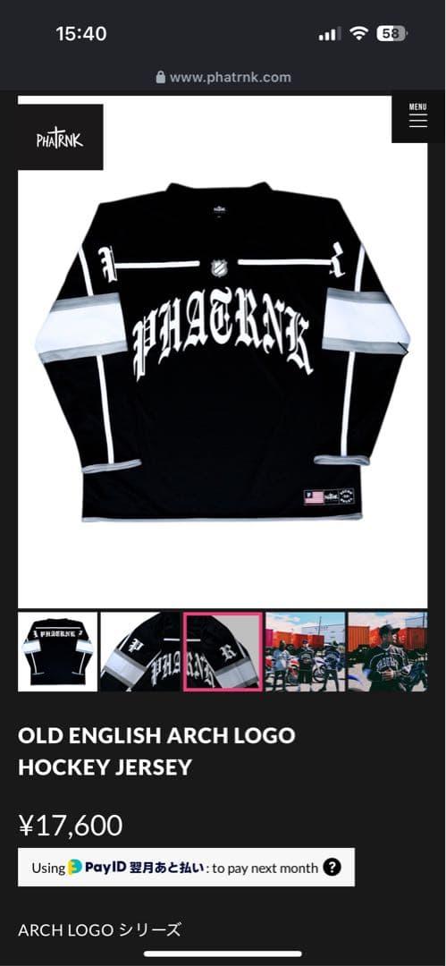 PHATRNK ホッケージャージ　Tシャツ　萩原京平