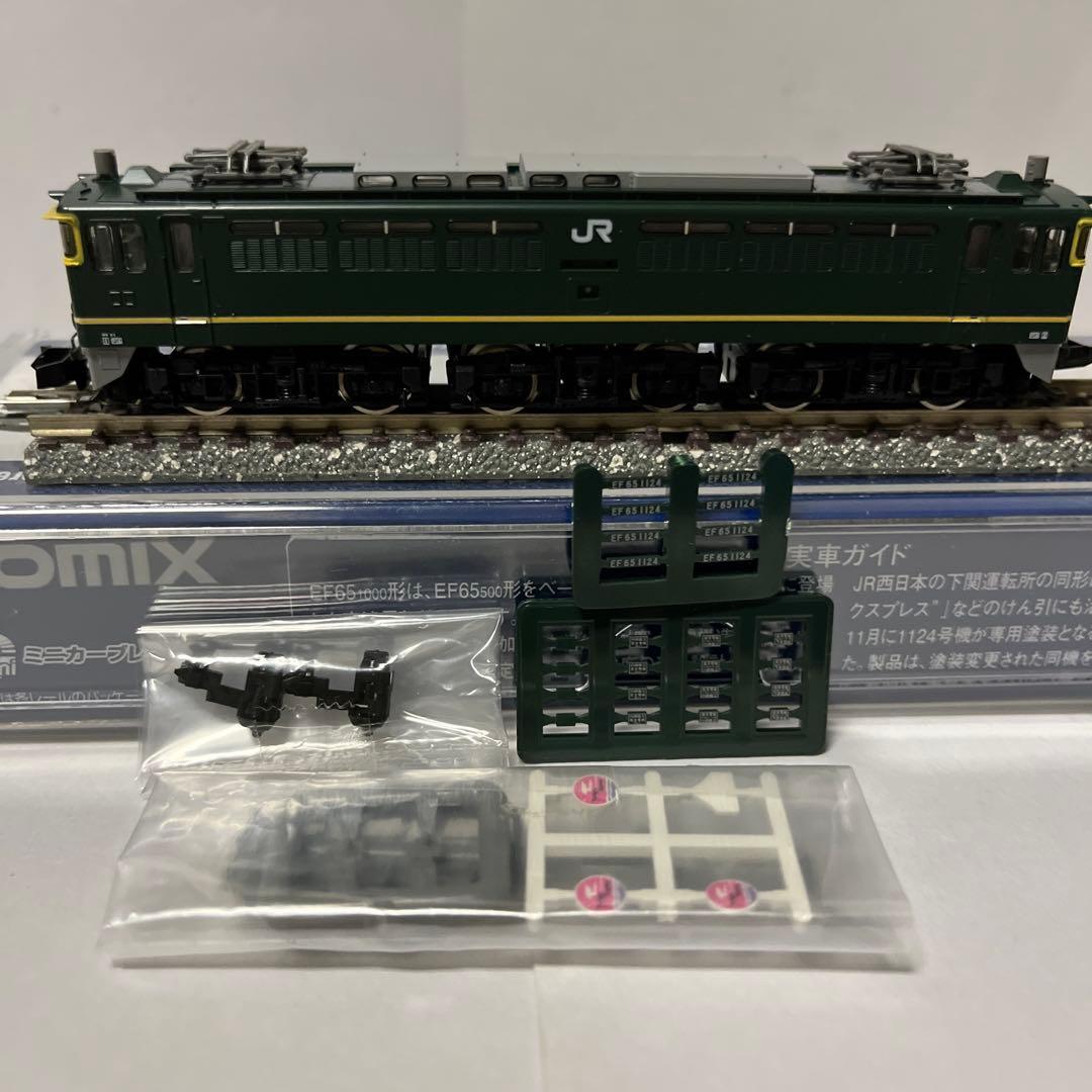 EF65 2種類セット