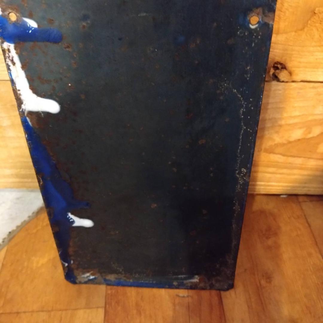 太田胃散　琺瑯　看板