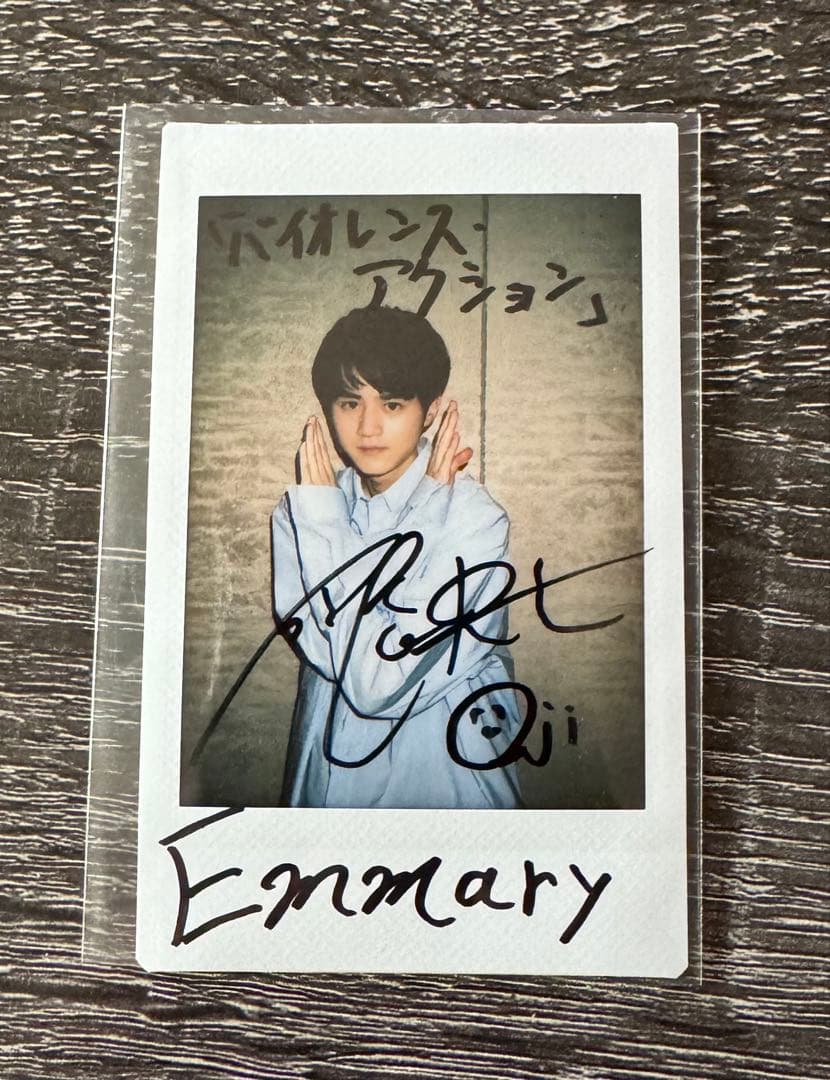 鈴鹿央士 サイン入りチェキ