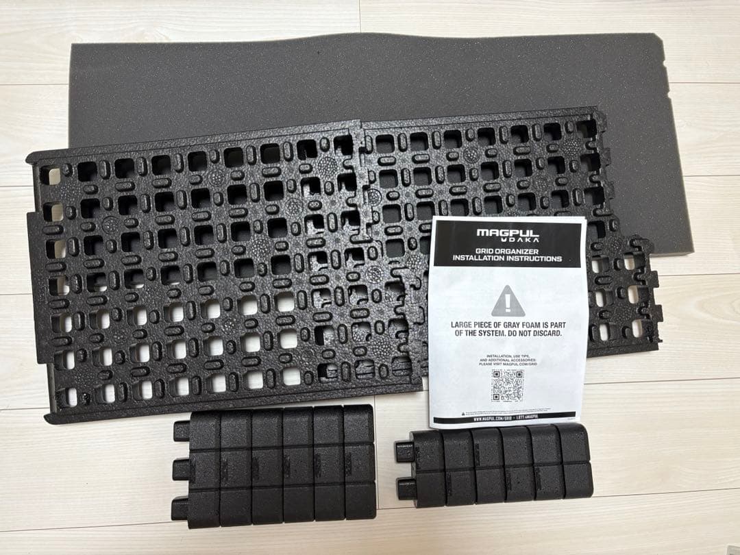 MAGPUL グリッドオーガナイザー ペリカン1700用