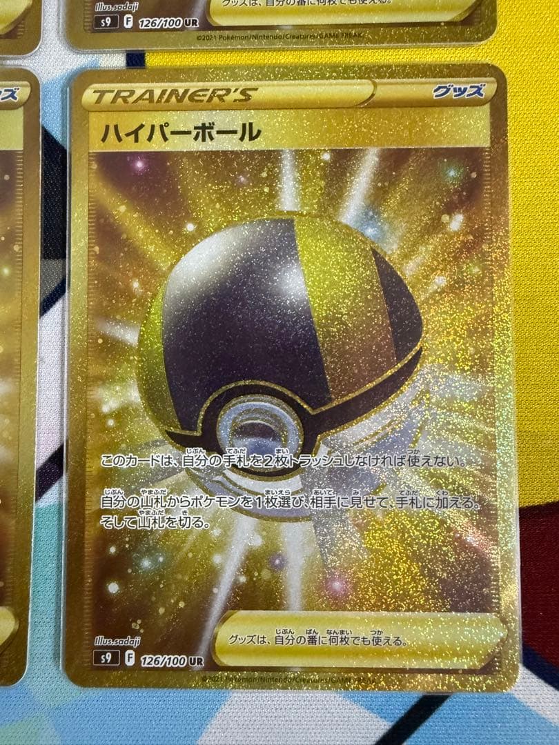 ナッツ 合計11枚