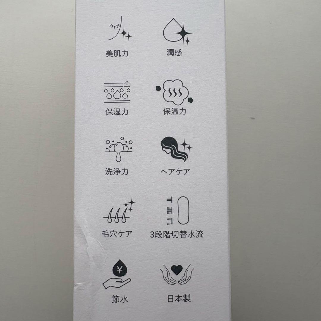 ヴィナシス ヒビノリッチ モイスティックシャワHSW-9000 シャワーヘッド