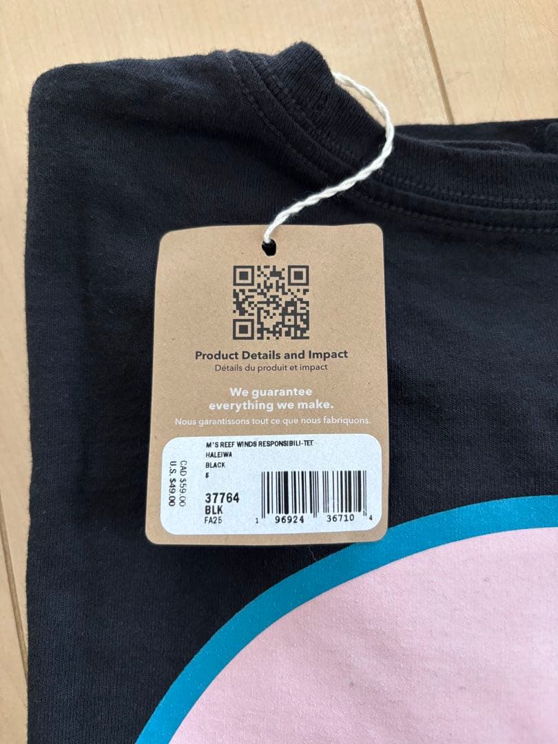 パタゴニアTシャツ　ハワイ限定