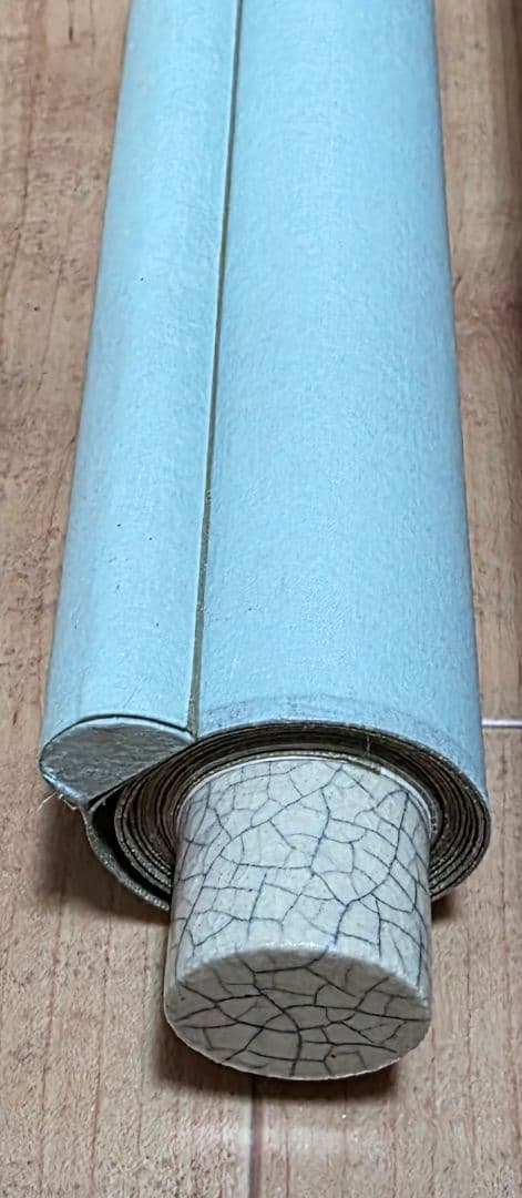 【池(金魚)図】北上聖牛 2718 掛け軸 共箱 肉筆