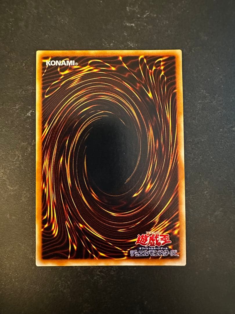 M*i様 遊戯王　青眼の究極竜 sdx-001 レリーフ アルティメットレア