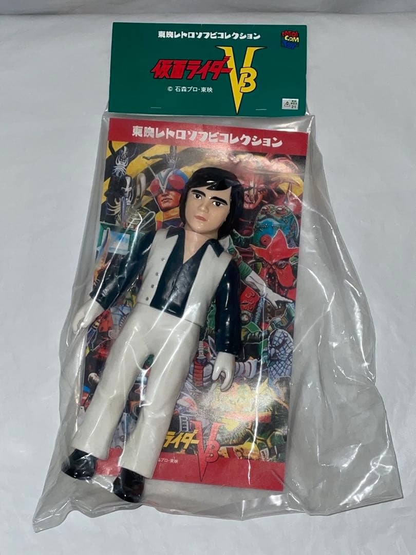 未開封 東宝レトロソフビコレクション 風見志郎 青シャツ 白ベスト