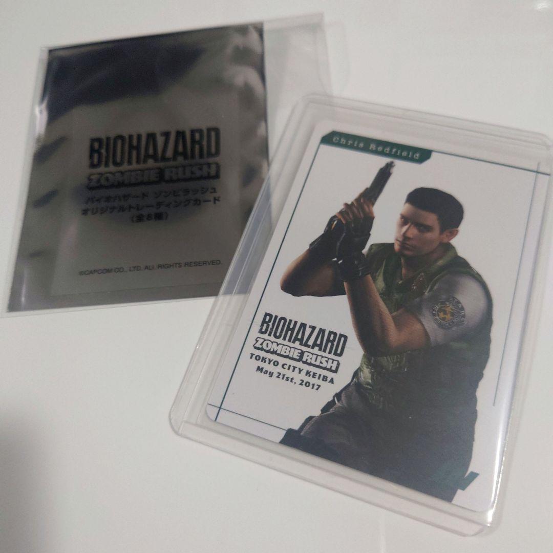 バイオハザード/非売品/カード/ゾンビラッシュ/美品