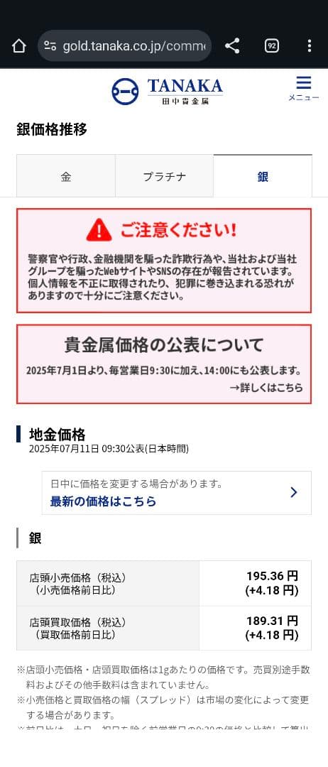 1976年カナダ銀貨 10ドル モントリオールオリンピック世界地図特大記念銀貨