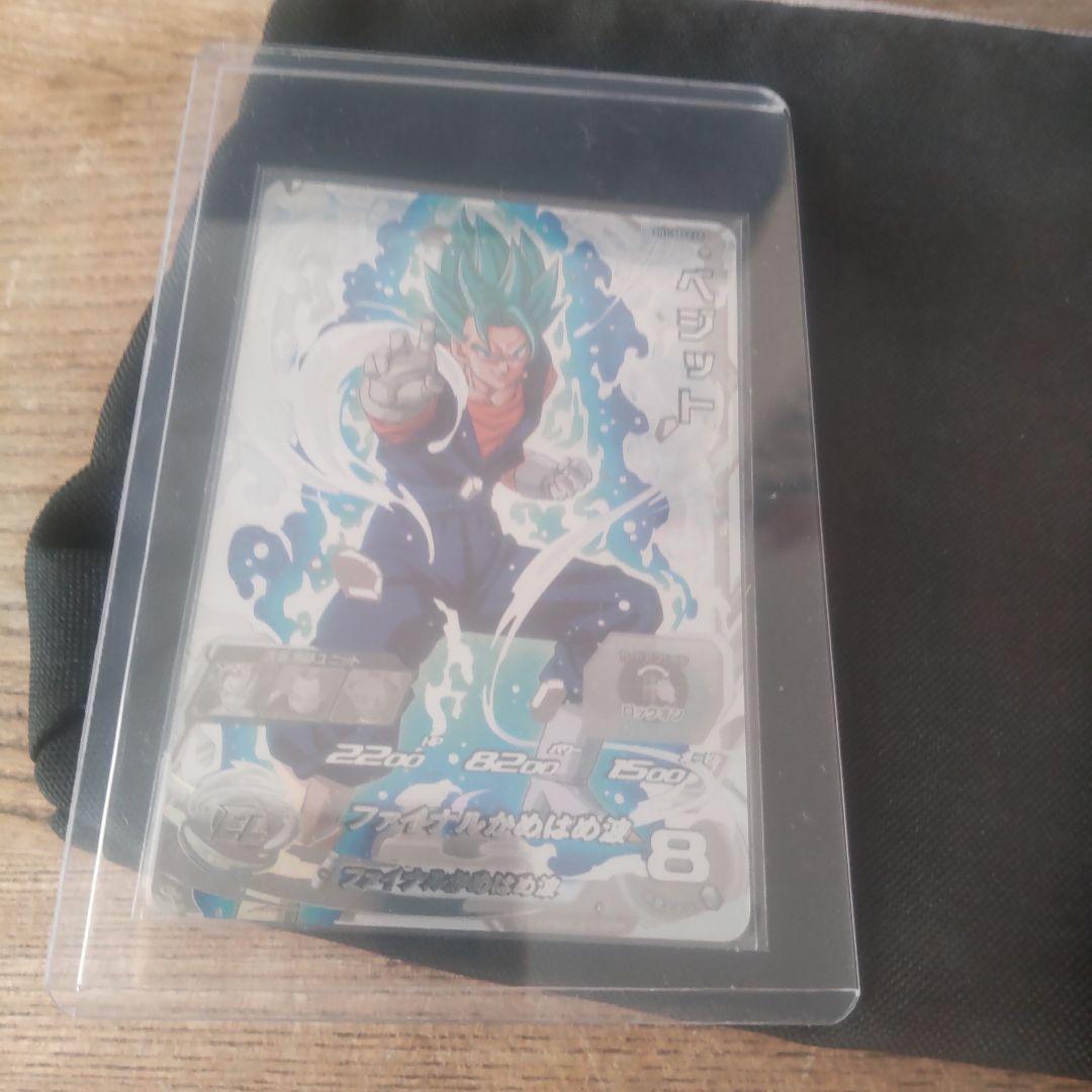 ⭕️sh1-sec2 lcベジット 美品セット