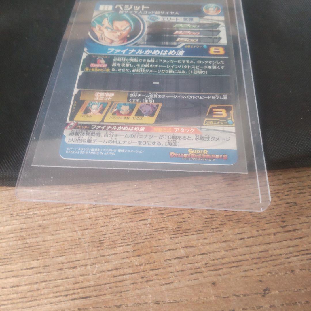 ⭕️sh1-sec2 lcベジット 美品セット