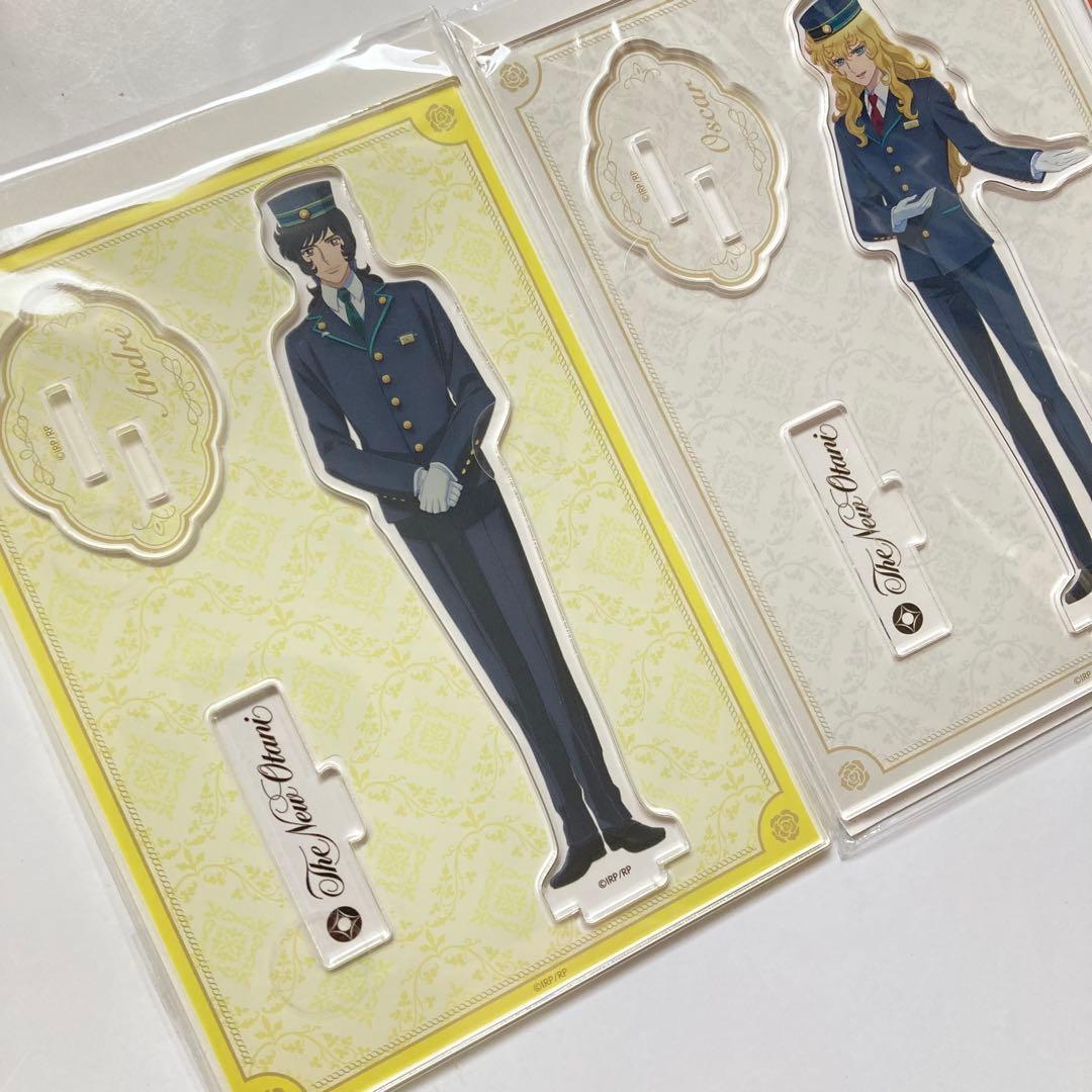 ベルサイユのばら　ホテルニューオータニ　アクリルスタンド　オスカル　アンドレ