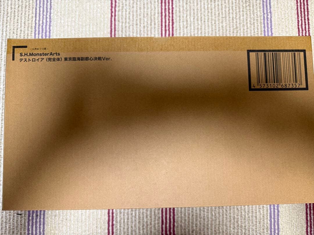 S.H.MonsterArts デストロイア（完全体） 東京水辺決戦Ver.