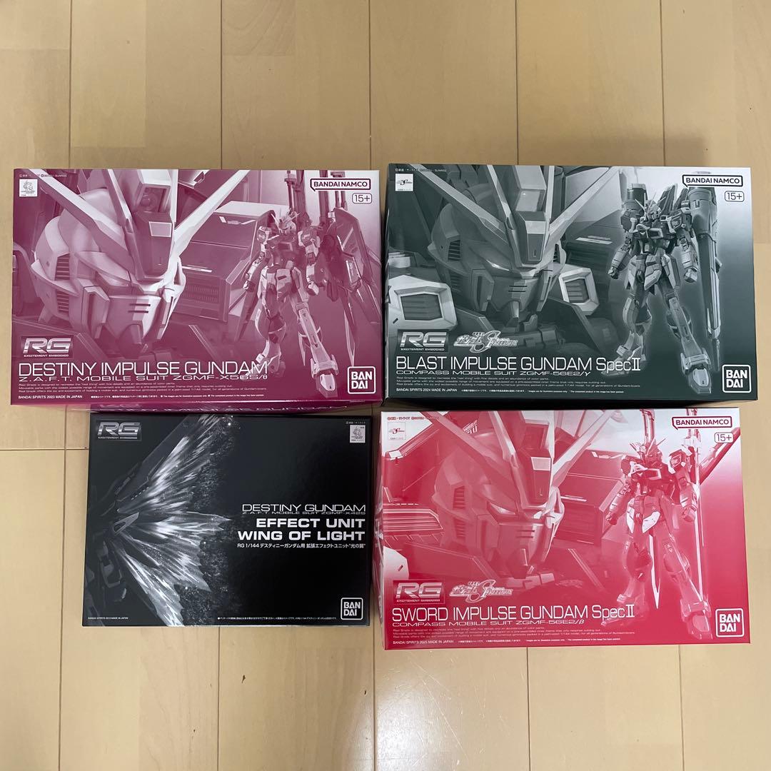 RG インパルス　まとめ売り