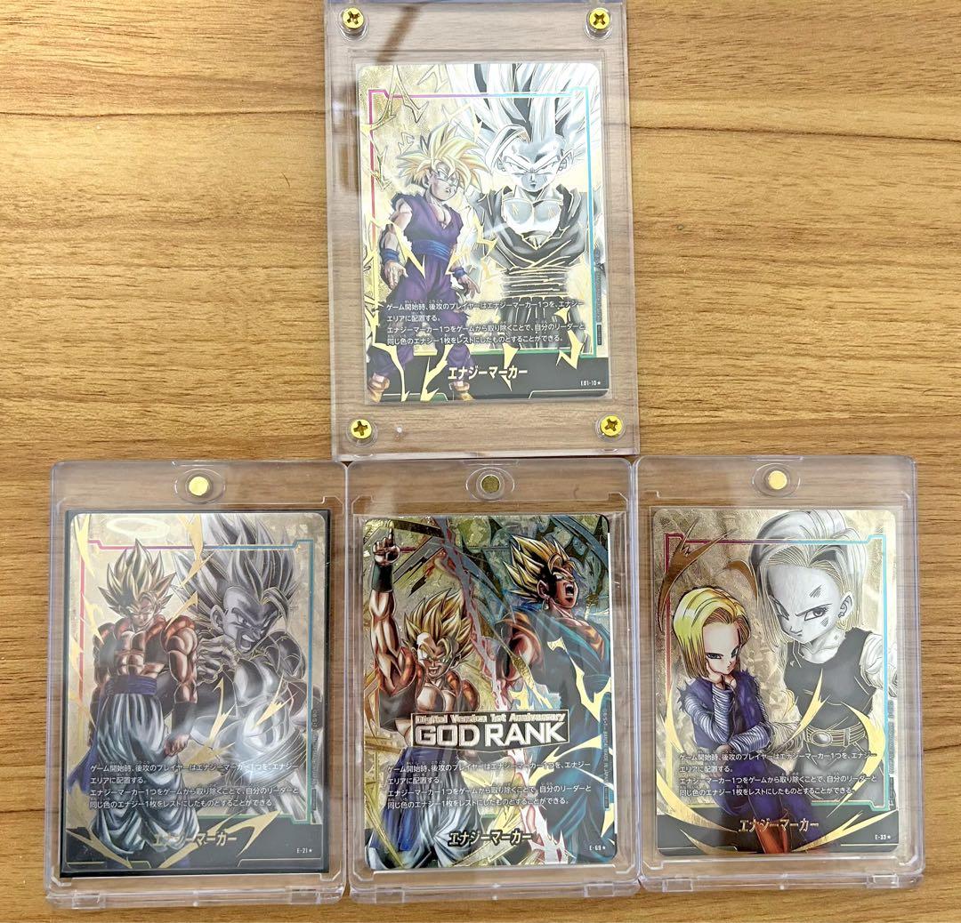 エナジーマーカー　孫悟飯・GODランク・ゴジータ・18号　4種