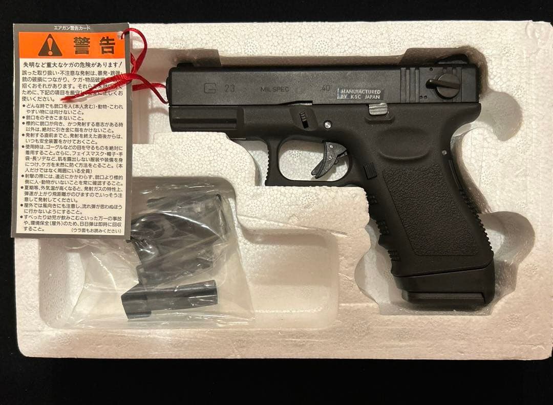 KSC G19 ガスガン G17シリーズ