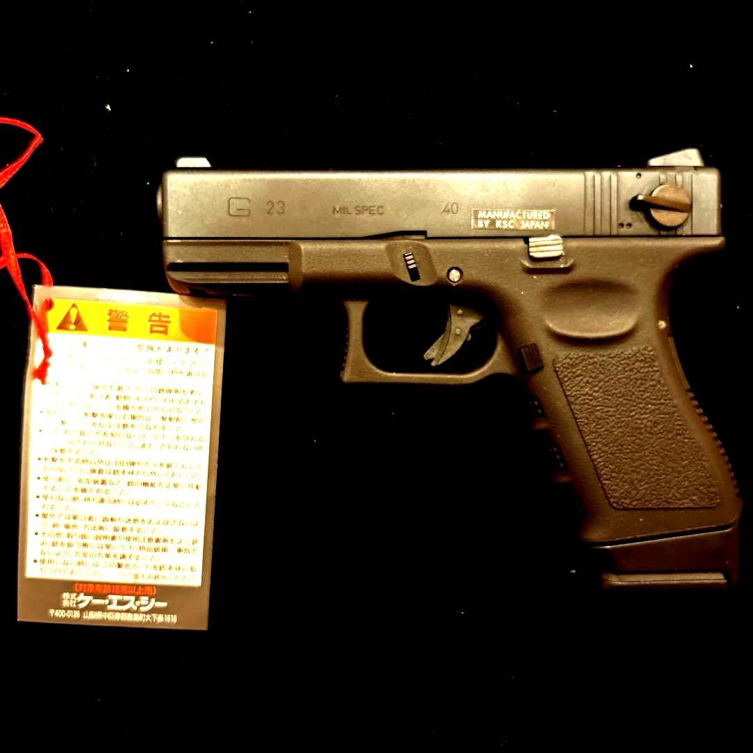 KSC G19 ガスガン G17シリーズ