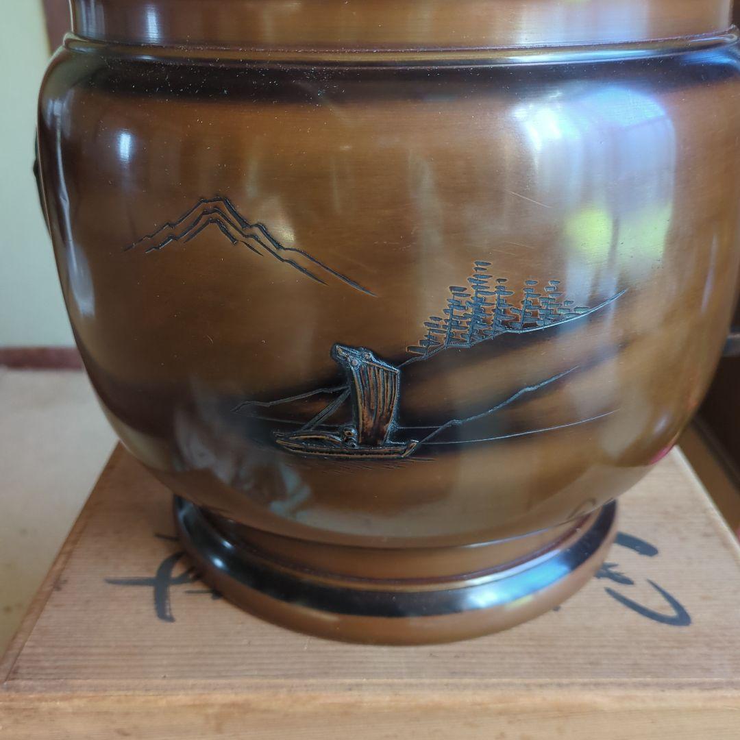 火鉢　茶道具　銅製　瓶掛