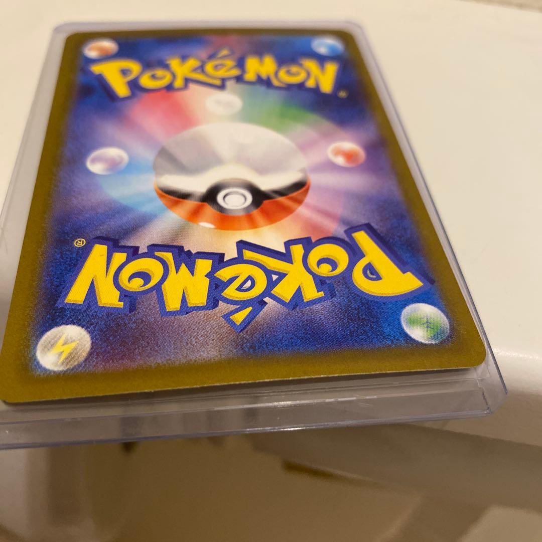 ポケモンカード　メガリザードンXex SAR