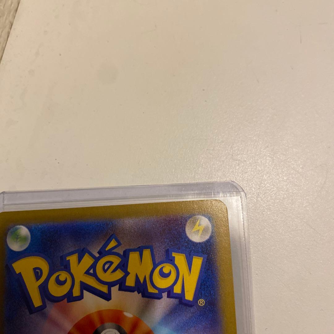 ポケモンカード　メガリザードンXex SAR